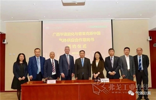 中國天辰工程簽（qiān）約廣西（xī）華誼能源工（gōng）業氣體島項目