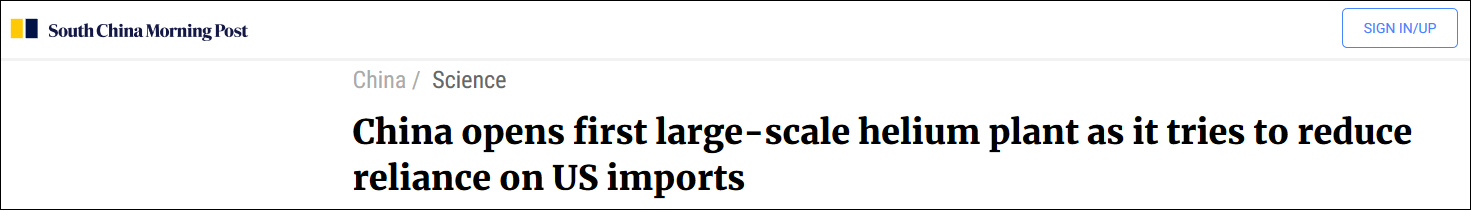 香港《南華早報》報道截圖