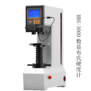 HBS-3000數顯（xiǎn）布氏硬度計