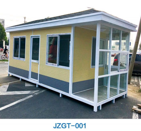 JZGT-001 崗亭