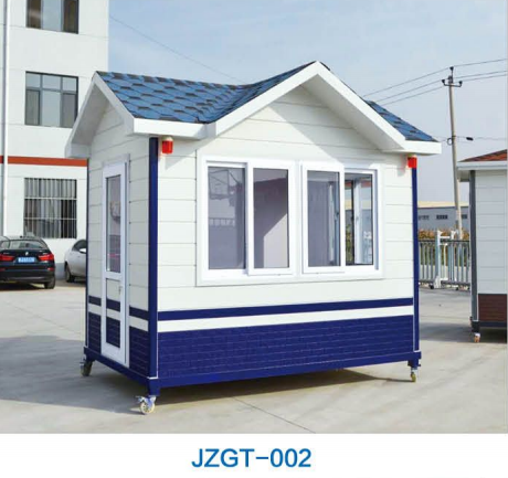 JZGT-002 崗亭