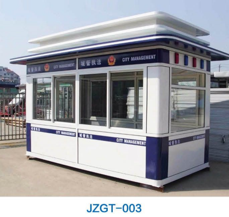 JZGT-003 崗亭
