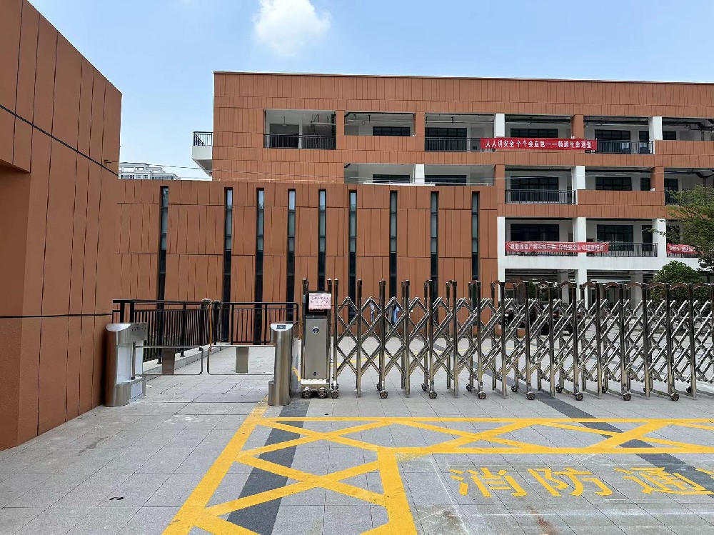 南京（jīng）市棲（qī）霞區容光達小學