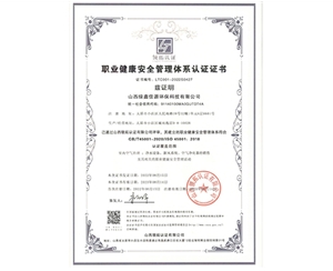 安全（quán）管理（lǐ）