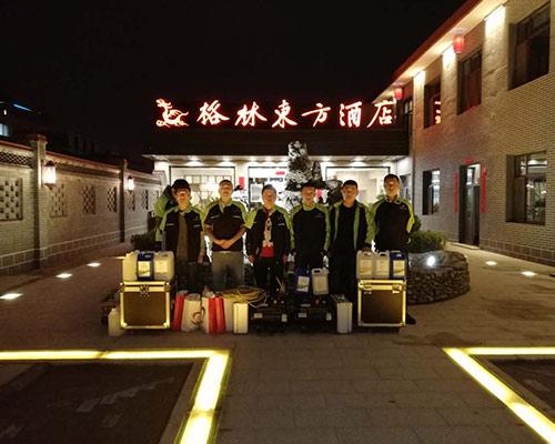 平（píng）遙格林東方酒店
