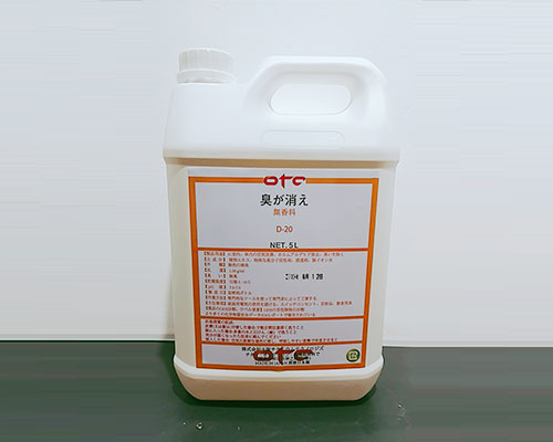 除味（wèi）劑