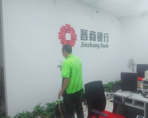 迎澤大（dà）街晉商銀行