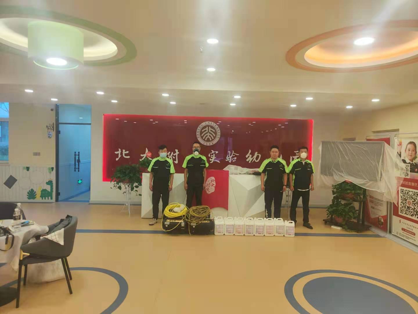 北大附屬幼兒（ér）園甲醛治理