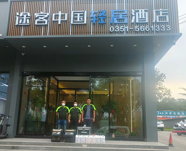 途（tú）客中國輕居酒店室內空氣治理，除異味
