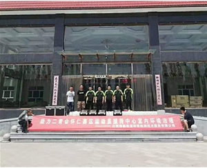朔州懷仁弘文（wén）陽光國際健（jiàn）康（kāng）城