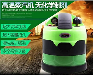 熏蒸機（jī）