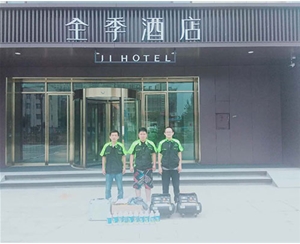 臨汾（fén）解放（fàng）東路全季（jì）酒店（diàn）