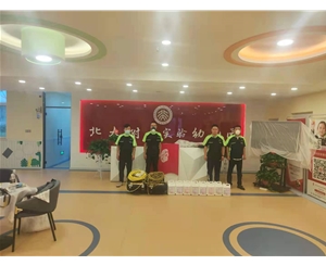 北大附屬幼兒園甲（jiǎ）醛治理